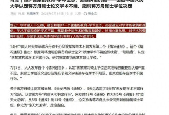 实名举报蒋方舟的清华教授肖鹰最新回应
