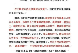 实名举报蒋方舟的清华教授肖鹰最新回应