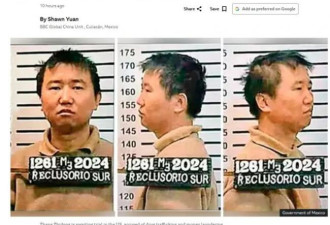 “芬太尼之王” 北大才子如何沦为毒枭？