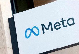 拼命裁员的Meta 遭遇大麻烦