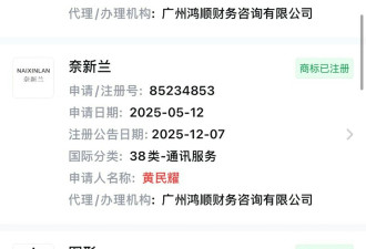 LV第6次起诉中国国家知识产权局 此前战绩3胜2败