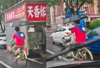 山东男子竟把这物穿身上 全网震惊惹议
