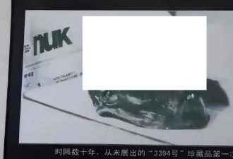 列宁派特工来华只为暗杀此人 脑袋存在俄博物馆