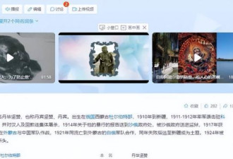 列宁派特工来华只为暗杀此人 脑袋存在俄博物馆