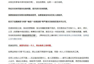 蒋方舟的事儿可比贾浅浅严重多了