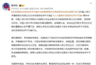 蒋方舟的事儿可比贾浅浅严重多了