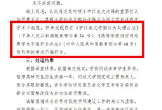 蒋方舟的事儿可比贾浅浅严重多了