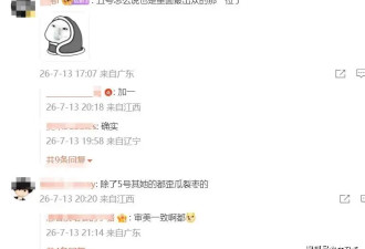 港姐12强到内地拍泳装照，看完颜值一言难尽，网友：只有5号能打
