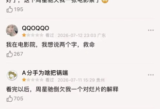 “离开星爷谁还把我当猴耍”，周星驰新片让...