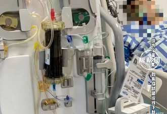 敌敌畏溅到裤子上，17岁男孩被下病危通知书