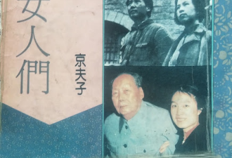 毛去世后最惊险一幕 张玉凤一句话江青彻底急了