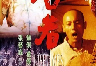 张艺谋苦干42年 到头来却给岳父岳母做了嫁衣