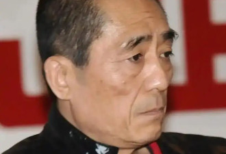 张艺谋苦干42年 到头来却给岳父岳母做了嫁衣