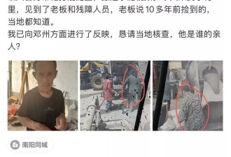 上官正义又解救了几个“奴隶”，还有多少这样的奴隶？