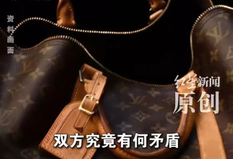 LV与服装经营者黄某更多案情细节曝光 太离谱了