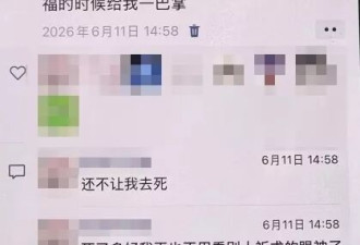 网传上海55岁老师猥亵13岁女生仅被拘5天？