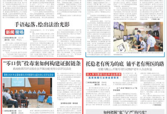 岳父虚构身份购毒,毒死女婿后潜逃,还诈骗妻子