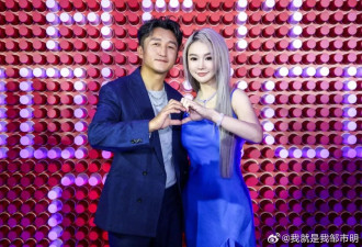 邹市明夫妇创业亏掉2亿，冉莹颖：不得不卖房偿债