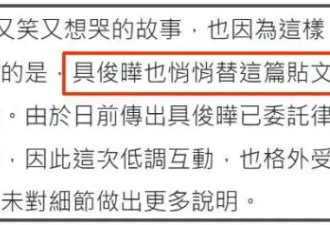 大S遗嘱曝光！强调珠宝留给小玥儿，S家拒不承认：没有法律效力