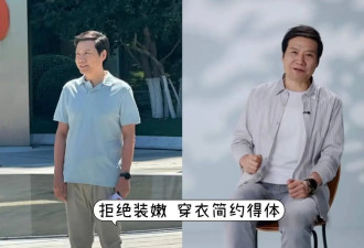 为什么劝中年男人：衣不塞裤腰、不系皮带？