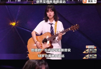 卷首语｜当喜剧节目终于放弃“教育”我