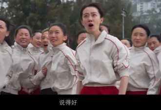 星爷回归，《功夫女足》燃起来了！
