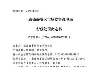 “当我一降价，你还不是像狗一样跑过来”