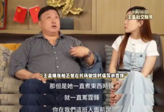 王晶不再隐瞒，张柏芝的婚变主因不是王菲
