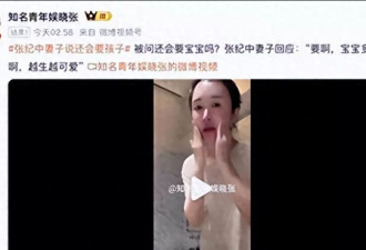 做鬼也风流！这一次，75岁的张纪中彻底成了笑话