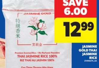 多伦多超市本周特价: 奇异果$0.97! 蓝莓$1.99! 茉莉香米$12.99