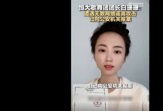 负债1.85亿！恒大歌舞团，申请破产清算