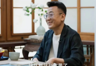 papi酱，救赎不了窦文涛