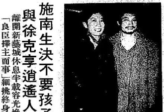 不只是徐克背后的女人 施南生撑起香港电影半壁江山