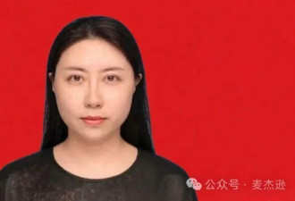 贾浅浅通报出炉 有一句话 信息量很大！