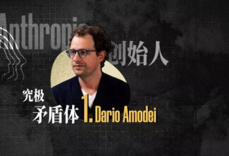 从OpenAI“叛逃”的5个人 撑起了一家千亿公司