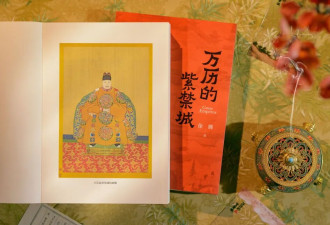 在紫禁城里，万历皇帝为什么过不好这一生