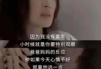 不再隐瞒！50岁舒淇终于松口,自曝遍体鳞伤原因,冯德伦欠她一辈子