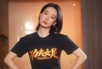 星爷路演说要拍功夫女足2，峨眉队踢爆全世界，麻将桌高手出山