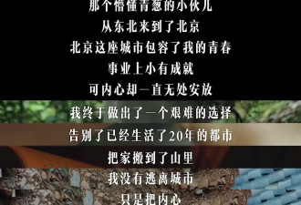李玉刚消失许久引发热议，卖掉北京的豪宅住进深山，具体原因曝光