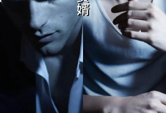全世界最会 “赘” 的男人，身价疯涨