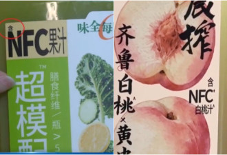 又出丑闻！知名果汁多家生产车间全程用水勾兑