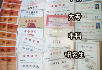 从中职生到研究生，一名“留守女孩”的10年慢跑