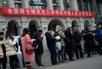 蒋方舟跌下神坛 为何演变成制度之问？