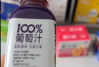 鲜榨果汁生产车间竟无水果，监管哪去了？