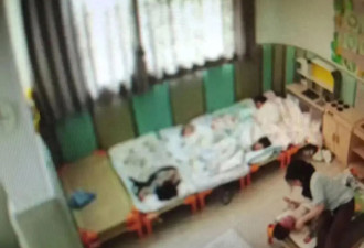 上海16月龄幼儿入托第一天遭老师虐待29分钟