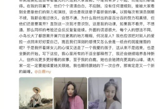 于正回应白鹿合约到期不续：期待下一次合作，肯定是新的巅峰