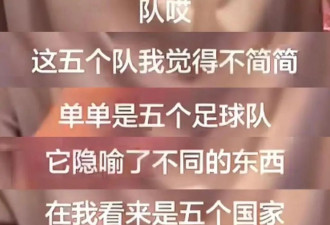 《女足》让韩国人破防了！称娥眉队赢梨花队是精神胜利，扬言抵制