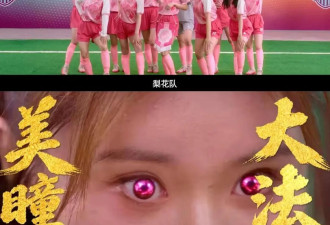 《女足》让韩国人破防了！称娥眉队赢梨花队是精神胜利，扬言抵制