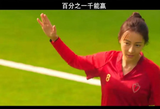 《女足》让韩国人破防了！称娥眉队赢梨花队是精神胜利，扬言抵制