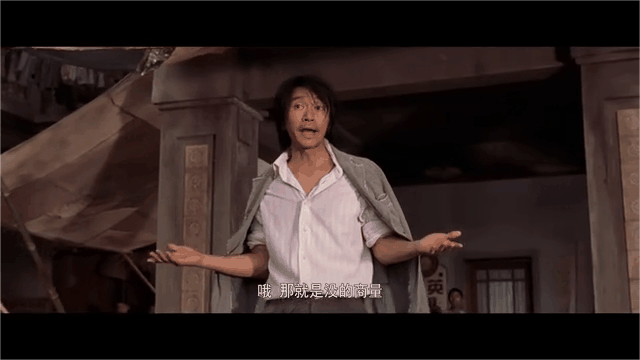 “周星驰和我们，谁也不欠谁一张电影票”